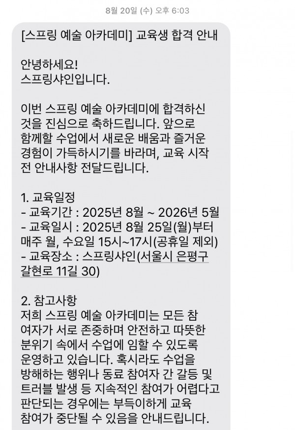 사례관리 이야기
