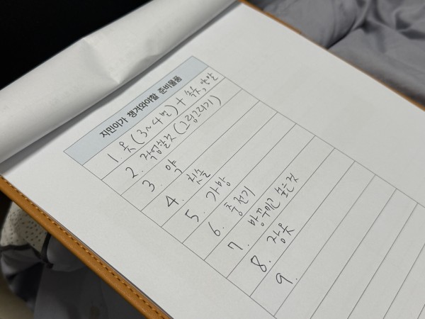 자립체험홈 활동 모습