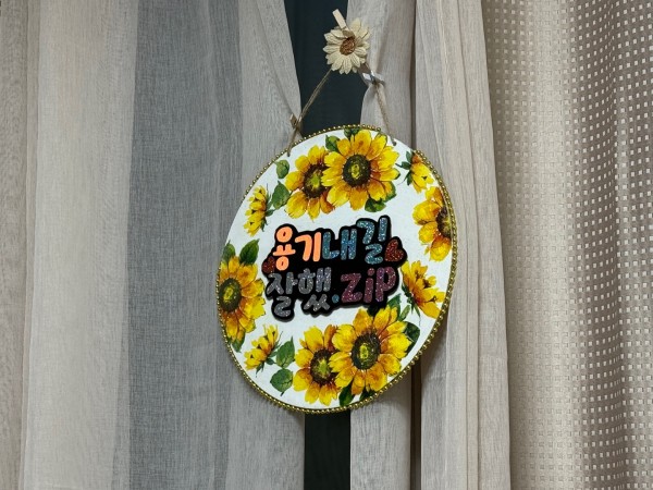 자립체험홈 활동 모습