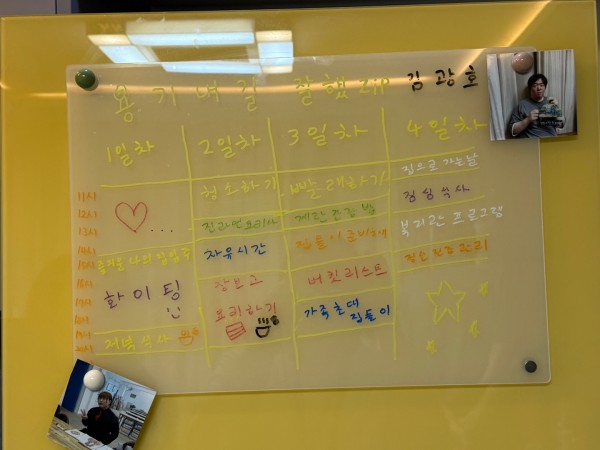 자립체험홈 활동 모습