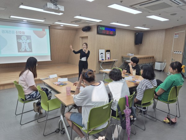 강사가 경계존중에 대해 설명하는 모습