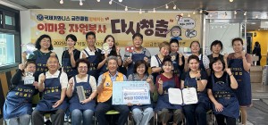 키와니스 금천클럽과 단체 사진을 찍은 모습