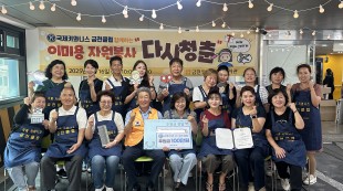 키와니스 금천클럽과 단체 사진을 찍은 모습