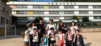  [신나는 학교] 금천초등학교 입학을 위한 등하교길 연습 진행!