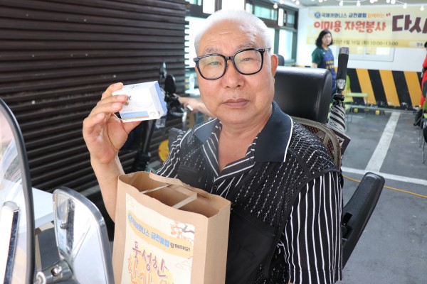 기념품을 손에 들고 사진을 찍는 이용인