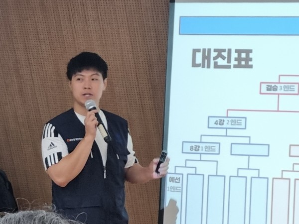 규정설명