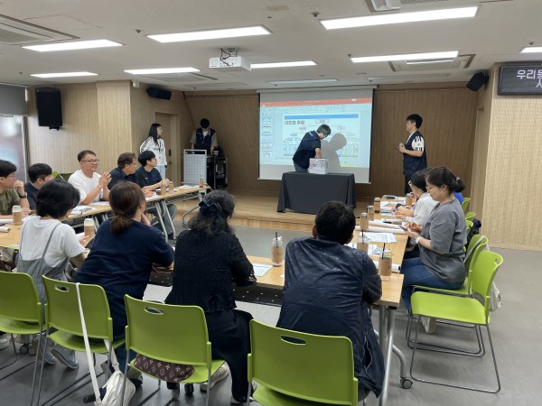 사전모임 전경