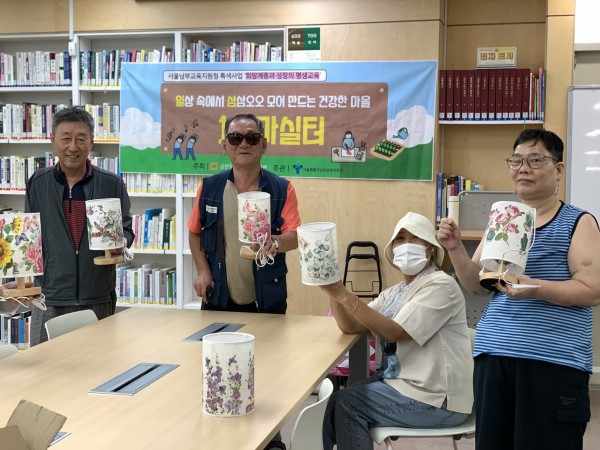 무드등 완성품 모습