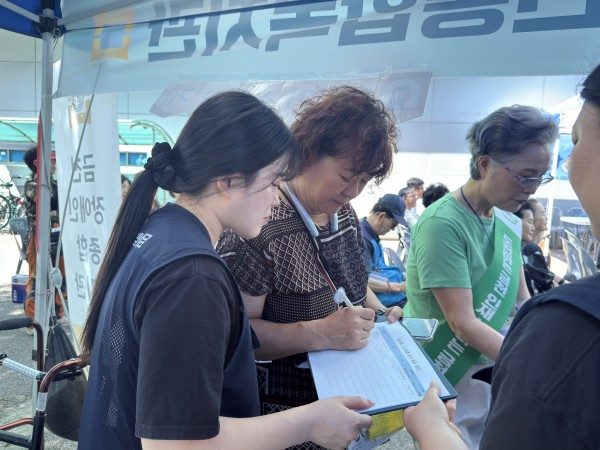 경사로 필요 장소 조사 모습