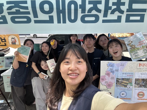 체험부스 단체사진
