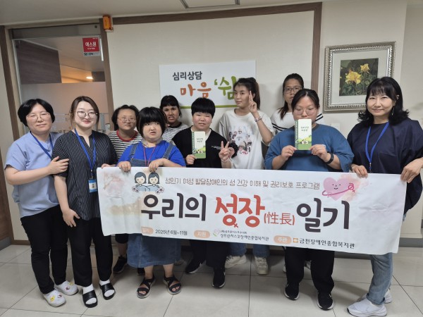 심리상담 마음쉼 앞에서 단체사진