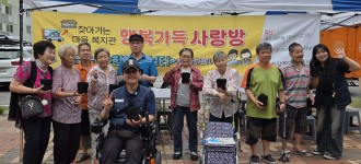 [행복가득 사랑방] 동네 주민과 함께 만들어본 나만의 강낭콩 키우기