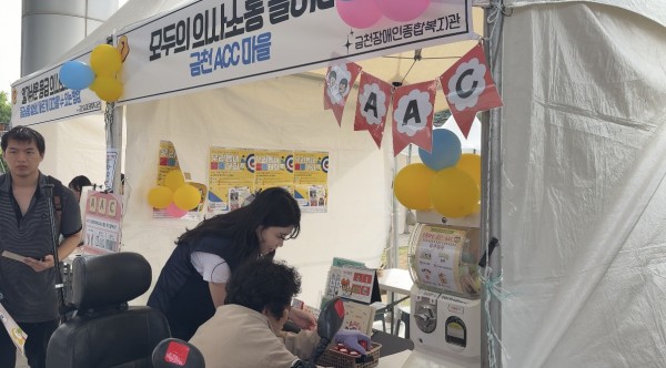 전체부스모습