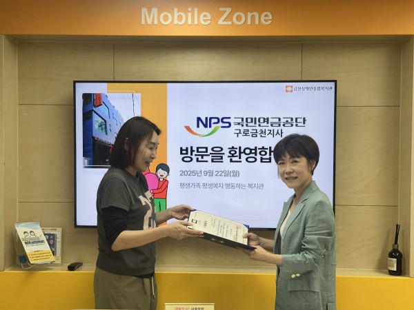 후원품을 전달하고 있는 모습