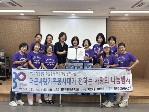 후원전달식을 하고 있는 모습
