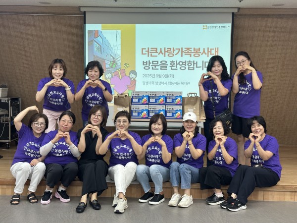 하트를 하며 함께 찍은 단체사진 모습