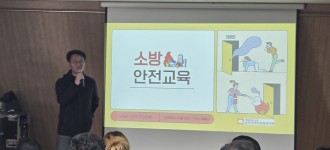 2025년 2차 소방안전교육 및 모의대피훈련 실시