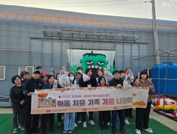 나들이 활동을 마치고 다같이 단체사진을 찍는 모습