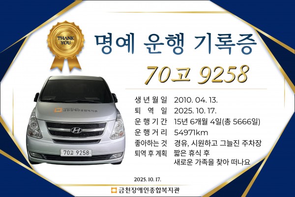 5f51cdd57fa2ae058741835b3afdd88c_1761278