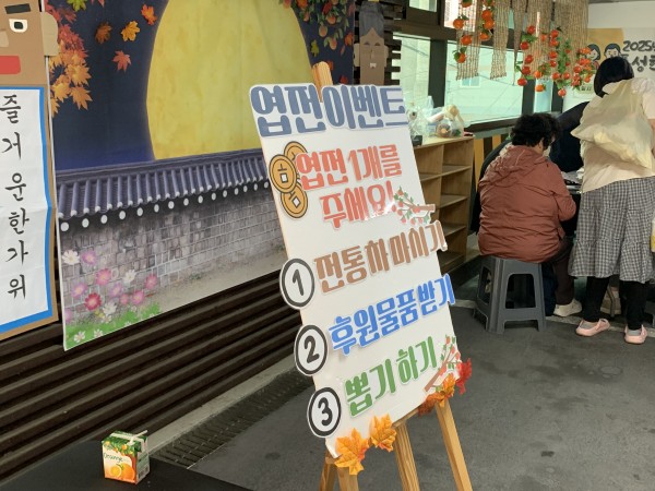 엽전이벤트 안내문