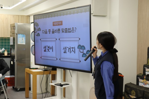 레크레이션 진행하는 담당자