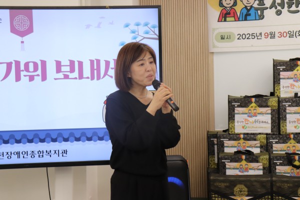 인사말씀 중인 박은정 관장님