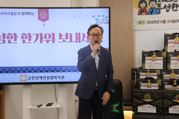 인사말씀 중인 유성훈 구청장님