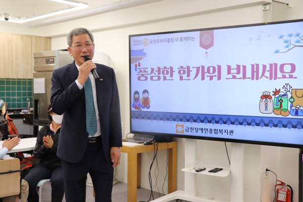 인사말씀 중인 이광용 회장님