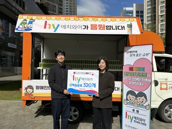 전달식을 진행하고 있는 모습