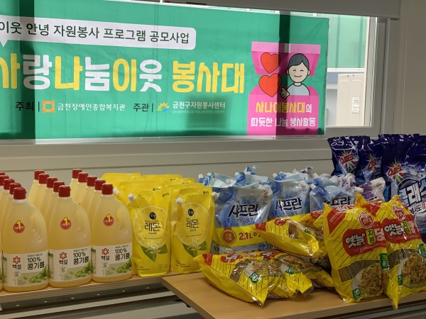 물품 진열해놓은 사진