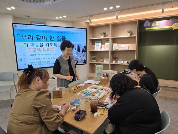 서로에게 인사하는 사진