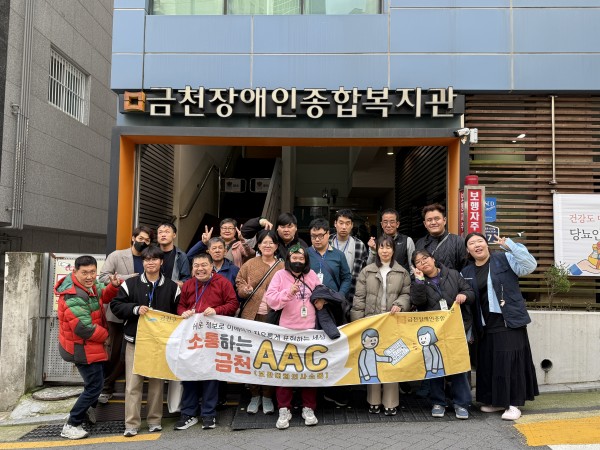 단체사진찍는 모습