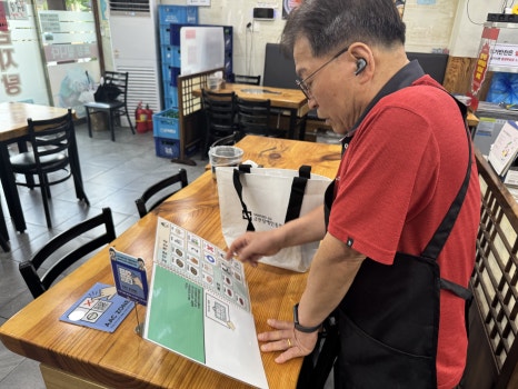 정가네촌감자탕집 반가운가게 설치모습