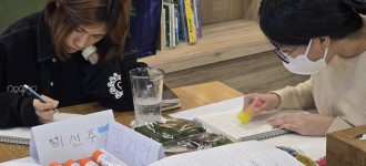 [우리 같이 한 걸음] 알록달록한 나를 표현해보아요