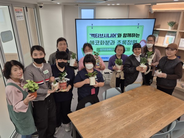 어울샘링크 이용인 및 강사단체사진