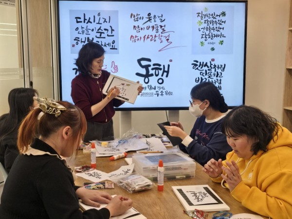 응원문구 글쓰는 법 설명 듣는 모습