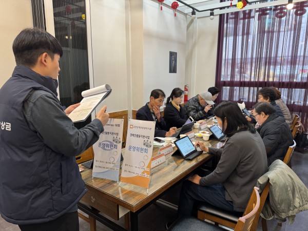 3차 운영위원회의 시작을 알리는 사진