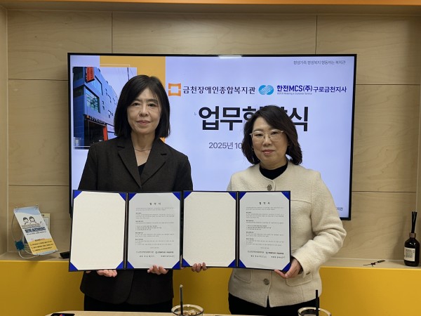 업무협약식 후 사진을 찍고 있는 모습