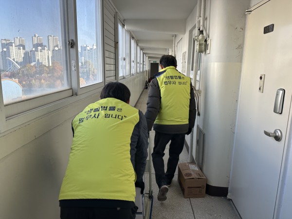 김치를 집에 배달하고 있는 모습