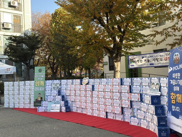 김장김치가 함께 놓여져 있는 모습