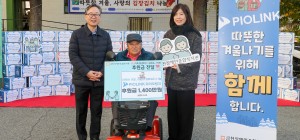 구청장님과 이용인과 함께 전달식을 진행하고 있는 모습