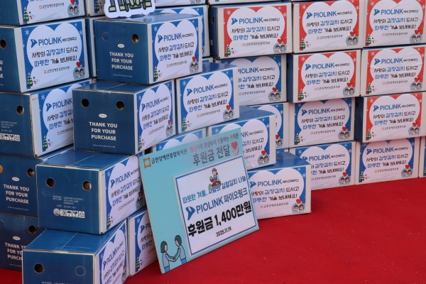 김치가 진열되어 있는 모습