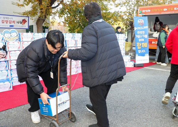 김치를 실어주고 있는 모습