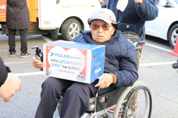 김치를 들고 사진을 찍고 있는 모습