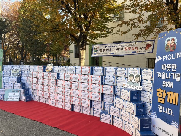 김장김치가 쌓여져 있는 모습