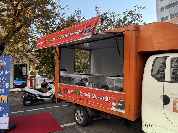 탑차에 수육이 세팅 되어 있는 모습