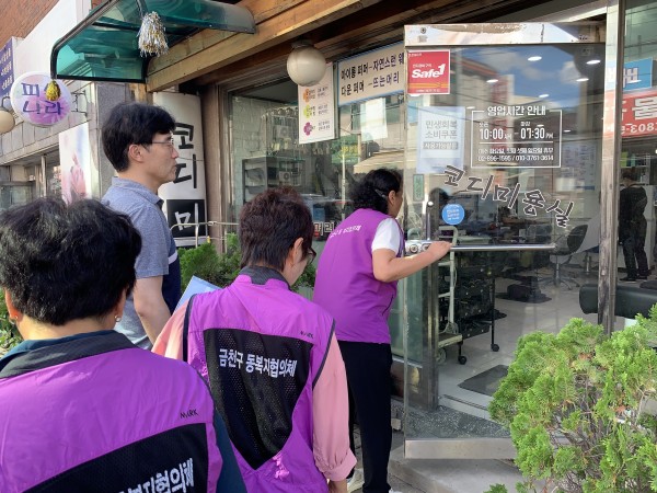 미용실에 편의시설 설치를 홍보하는 모습