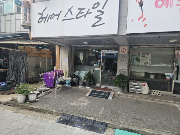 헤어스타일 편의시설 설치 전 모습