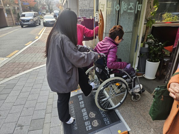 체험을 마치고 경사로에서 내려오는 모습