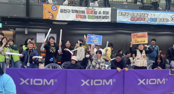 관중석에서 복지관팀 응원하는 모습